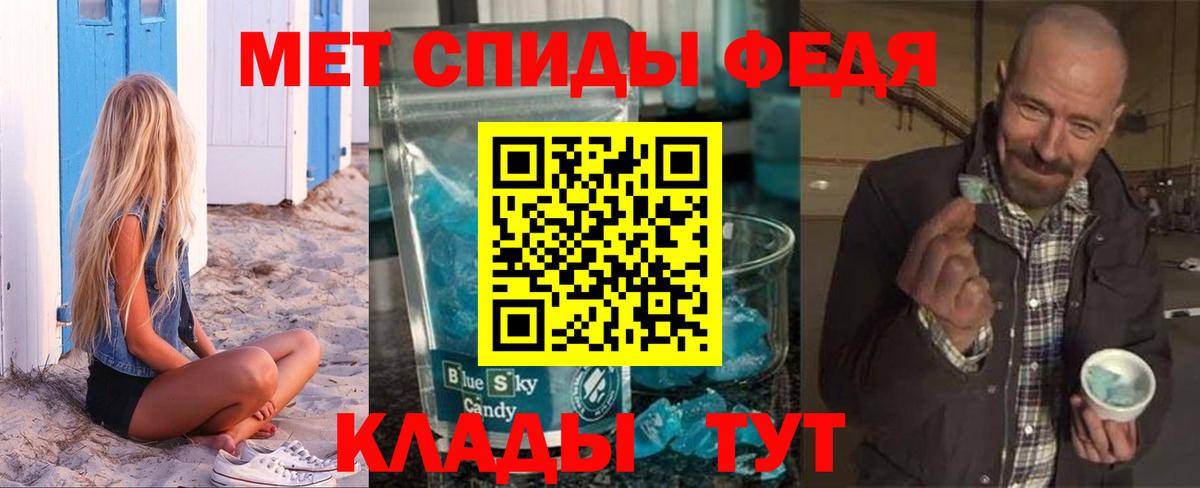 АМФЕТАМИН  АМФЕТАМИН 98%  Вход с VPN  Шелехов 
