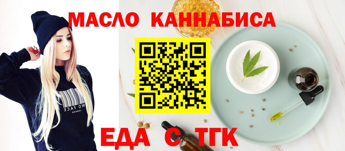 Canna-Cookies марихуана  Вход с VPN  Шелехов 