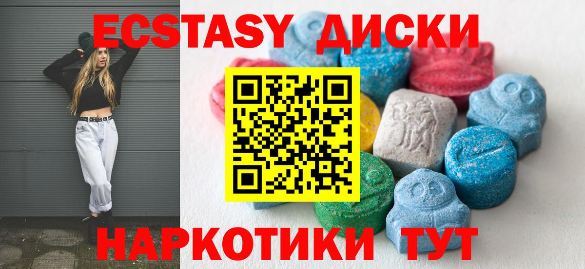 ЭКСТАЗИ louis Vuitton Шелехов