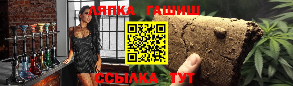 Шелехов  Гашиш  Вход с VPN  ГАШ AMNESIA HAZE  ГАШИШ ice o lator 