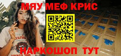 spice Будённовск