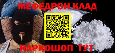 spice Будённовск