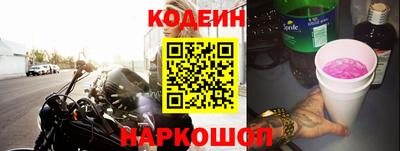 spice Будённовск