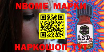 spice Будённовск
