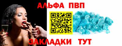 бутират Бузулук