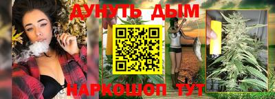 spice Будённовск