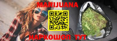 spice Будённовск
