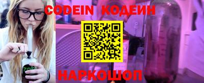 spice Будённовск