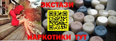 spice Будённовск