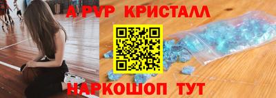 прущие крисы Бугуруслан