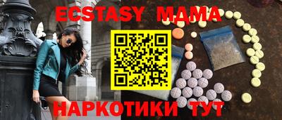 spice Будённовск