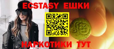 прущие крисы Бугуруслан