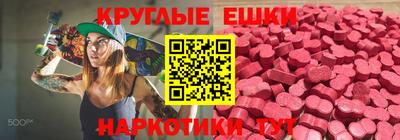 spice Будённовск