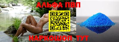 spice Будённовск