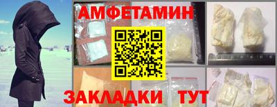 бутират Бузулук