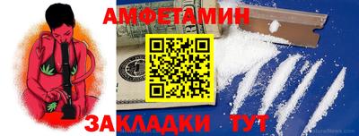 spice Будённовск