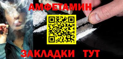бутират Бузулук