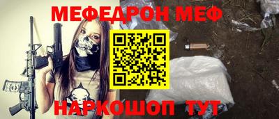 прущие крисы Бугуруслан