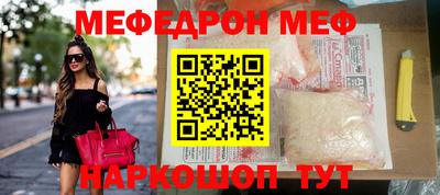 spice Будённовск