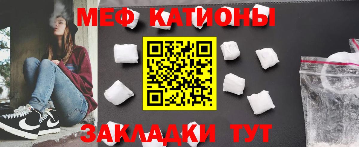 МЕФ мука Шелехов