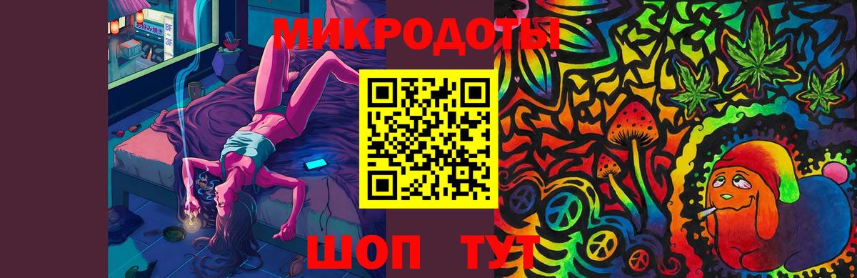 Шелехов  Псилоцибиновые грибы MAGIC MUSHROOMS  Вход с VPN  Псилоцибиновые грибы мухоморы 