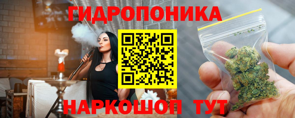Шишки марихуана Bruce Banner Шелехов
